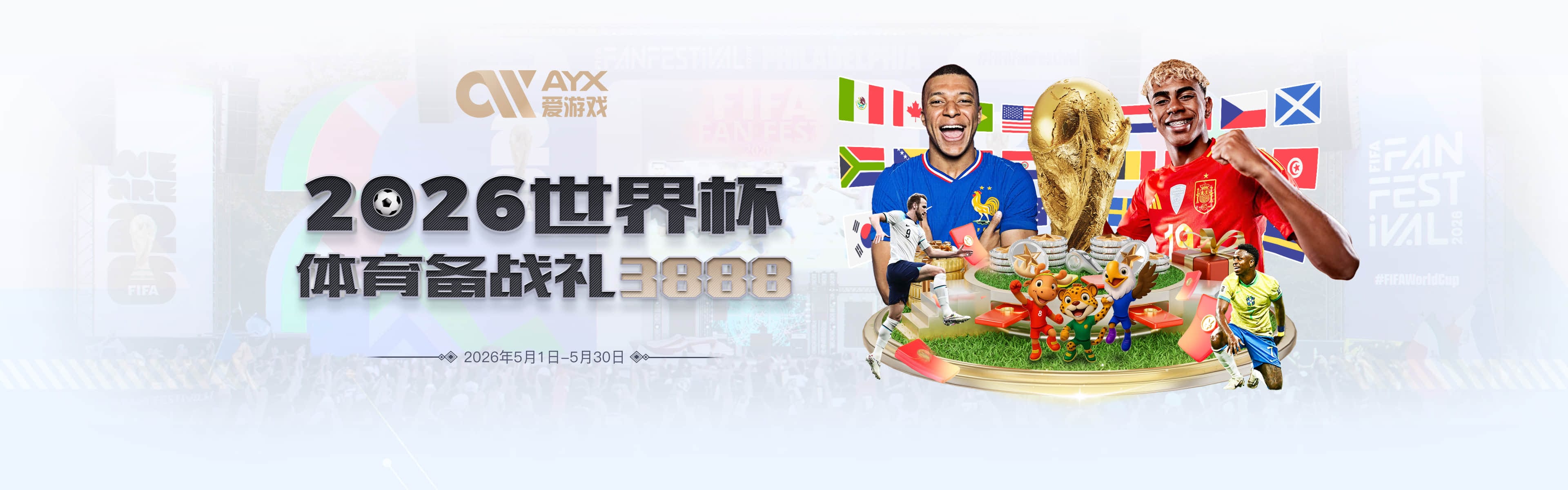 罗马诺：拉什福德已不再是巴萨球员，3000万欧买断条款今日到期