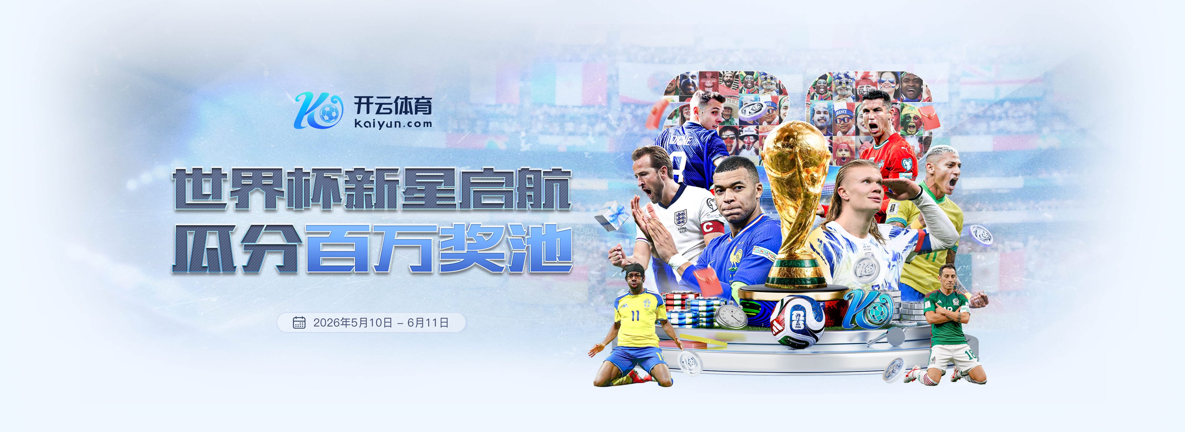 镜报：皇马有信心签下29岁中卫鲁本·迪亚斯，愿出价8000万英镑